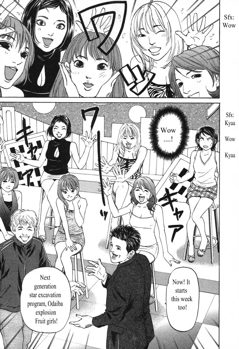 Haruka 17 Chapter 53 9